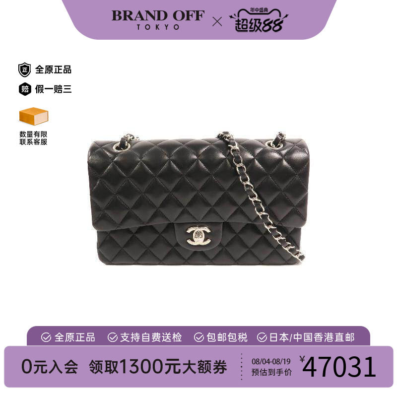 中古Chanel香奈儿单肩包