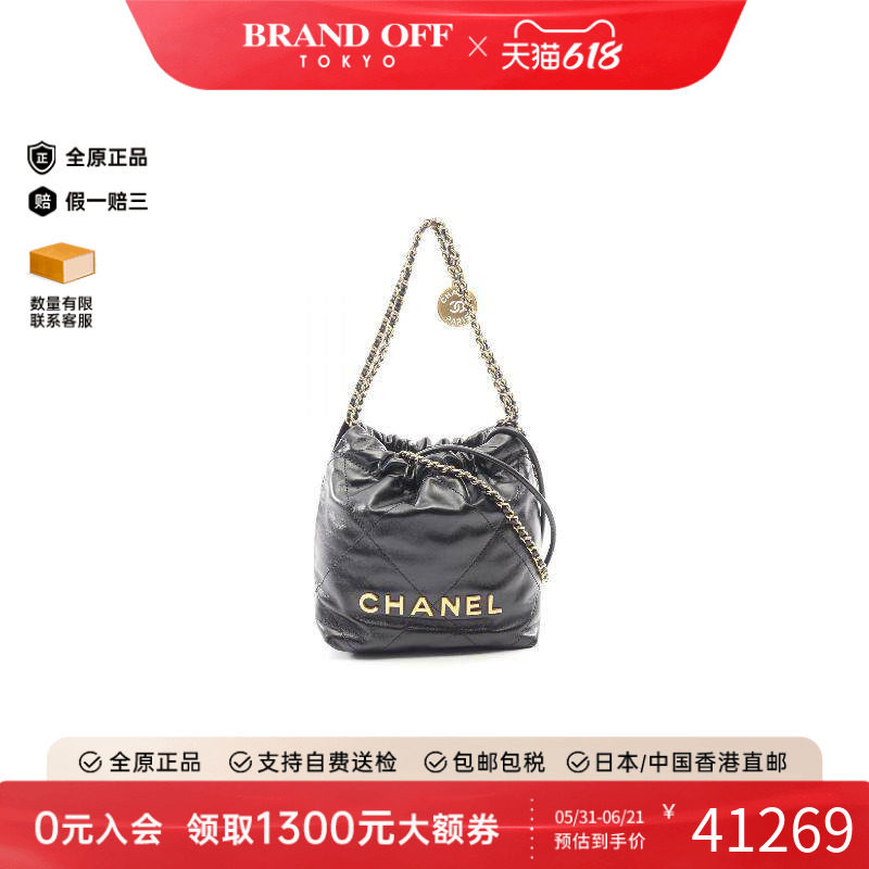 中古Chanel香奈儿斜挎包