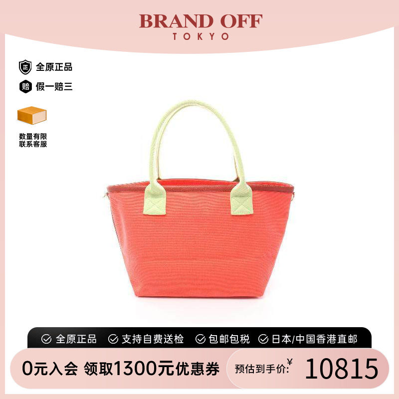 中古Hermes爱马仕托特包