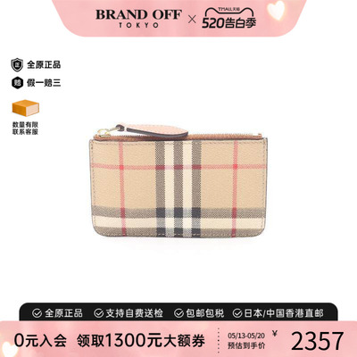 中古Burberry博柏利零钱包