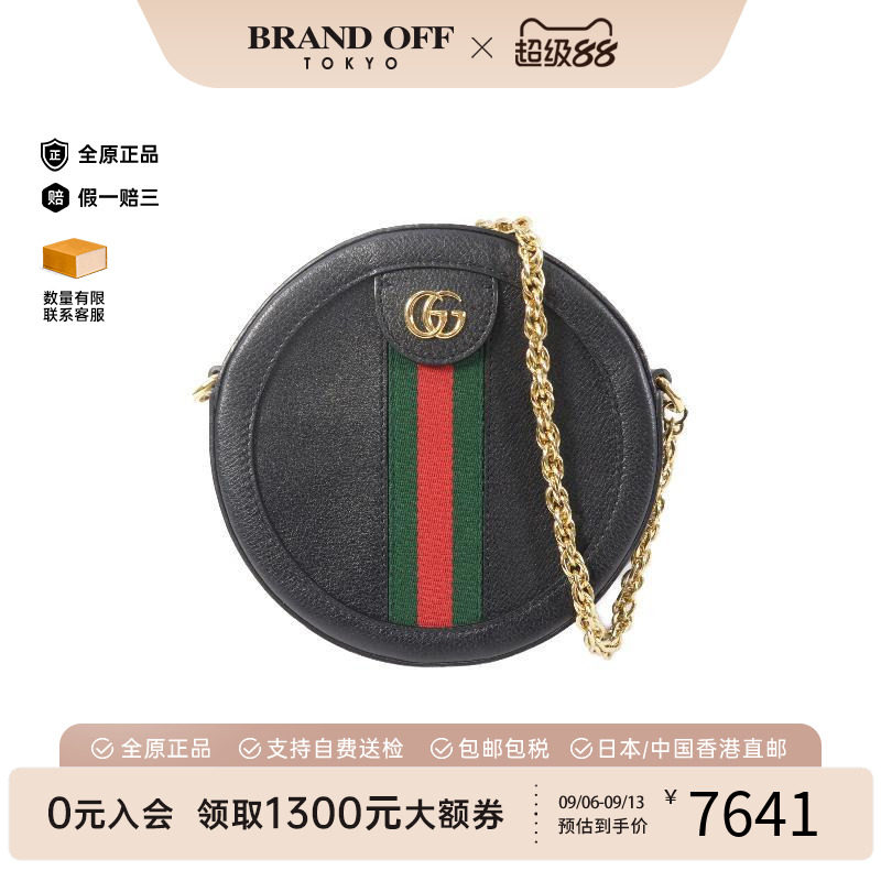 中古Gucci古驰斜挎包レディース