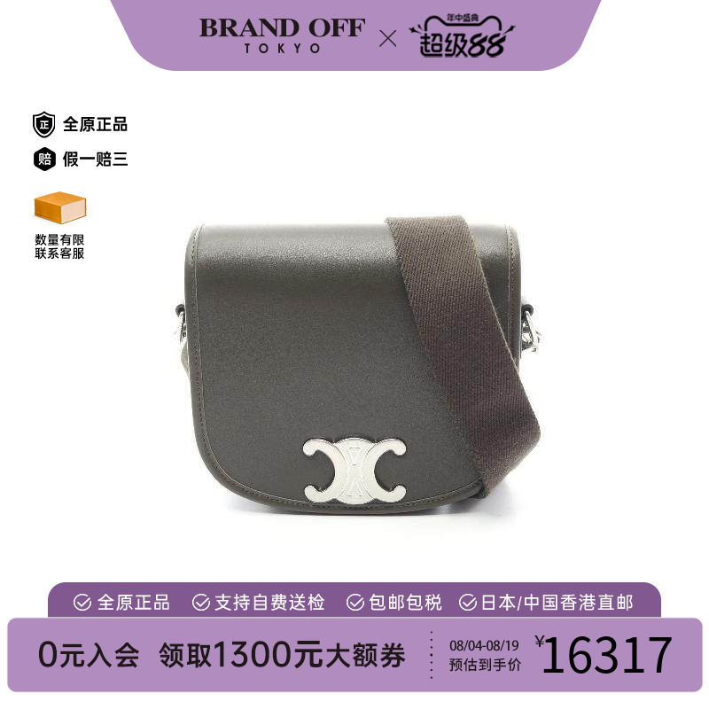 中古Celine赛琳斜挎包メンズ牛皮