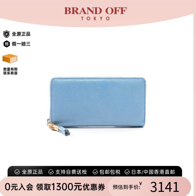 中古Gucci古驰长钱包レディース