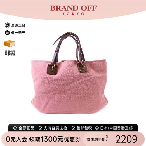 中古BottegaVeneta葆蝶家托特包