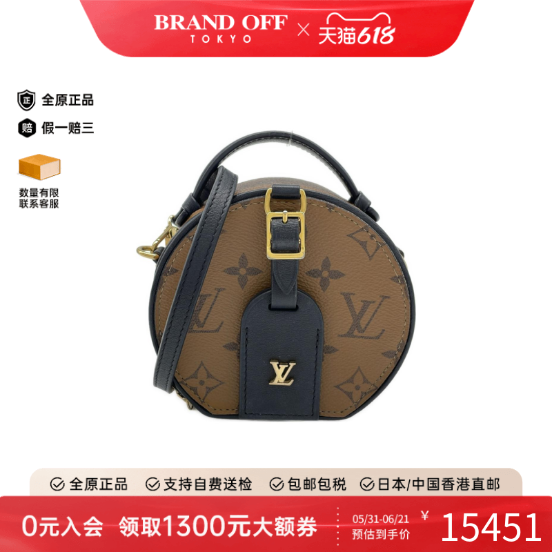 中古LV路易威登女包Reverse Mini Boite Chapeau圆饼包老花斜挎包