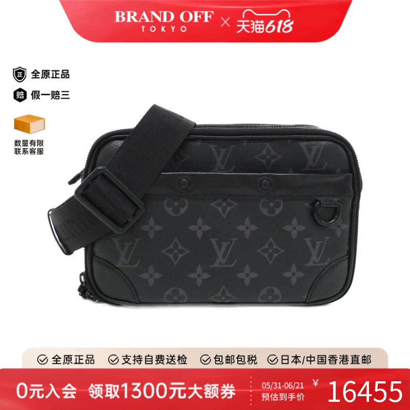 中古LV路易威登男包老花斜挎包