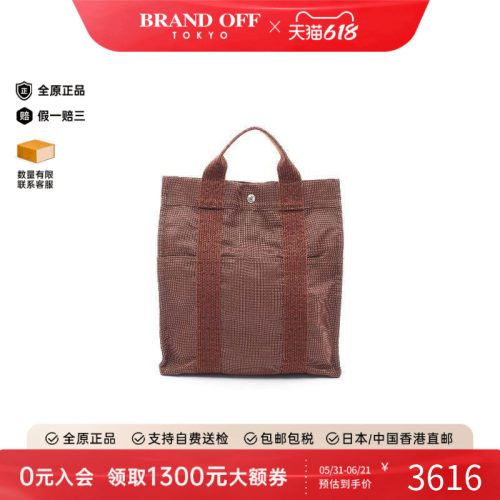 中古Hermes爱马仕双肩包