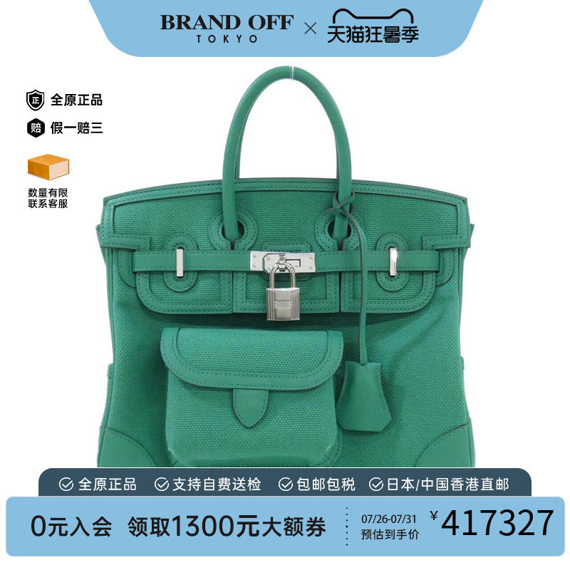 中古Hermes爱马仕男包手提包