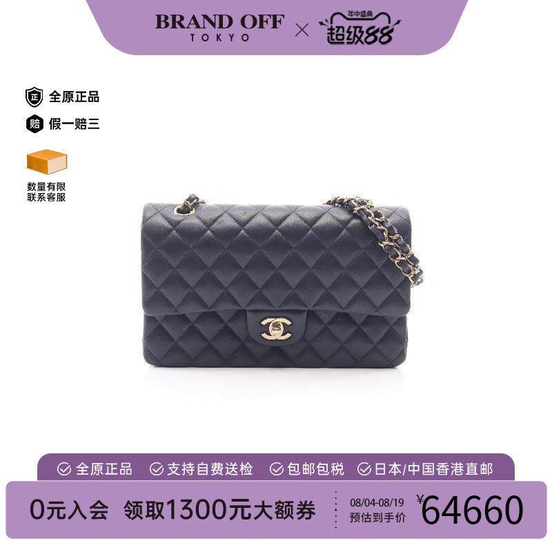 中古Chanel香奈儿单肩包
