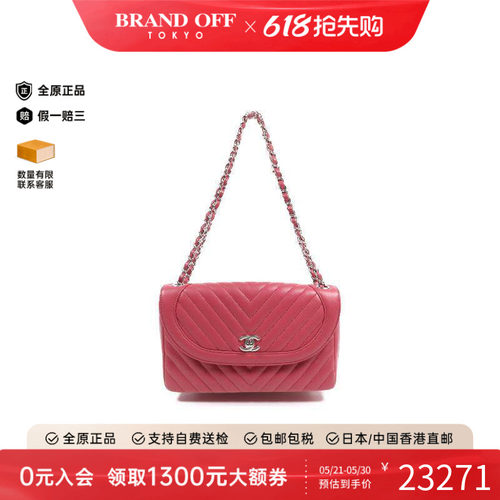 中古Chanel香奈儿单肩包