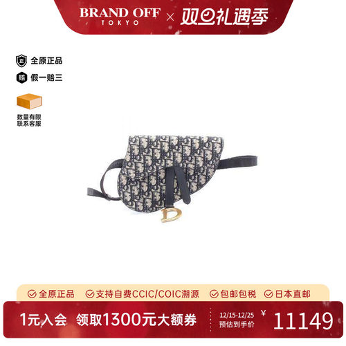 中古Dior迪奥腰包レディース帆布