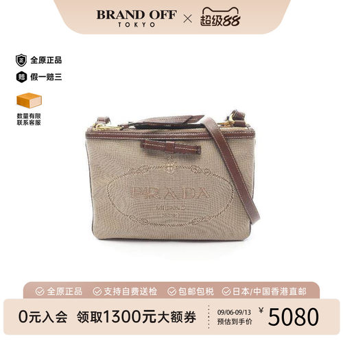 中古Prada普拉达斜挎包