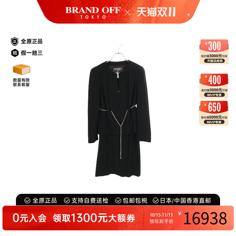 中古Chanel香奈儿上衣レディース