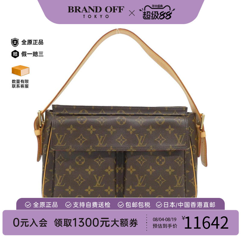 中古LV路易威登女包老花手提包