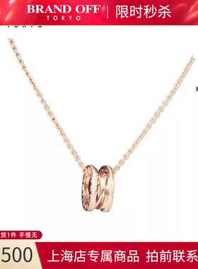 BVLGARI(宝格丽)项链750玫瑰金