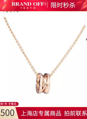 BVLGARI(宝格丽)项链750玫瑰金