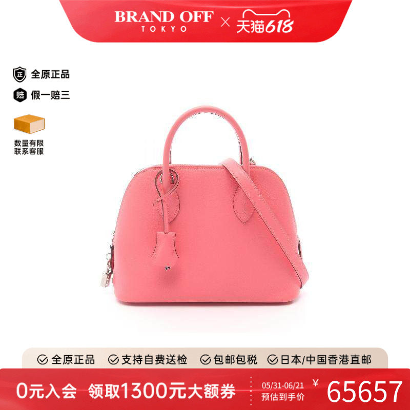 中古Hermes爱马仕手提包