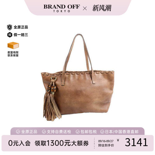 中古-日本进口Gucci古驰托特包