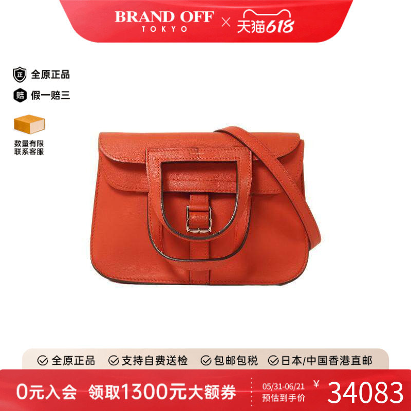 中古Hermes爱马仕女包A级95新迷你马蹄包 两用斜挎包正品BRANDOFF
