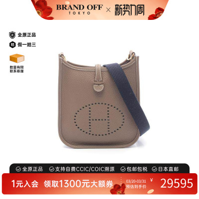 中古Hermes爱马仕斜挎包