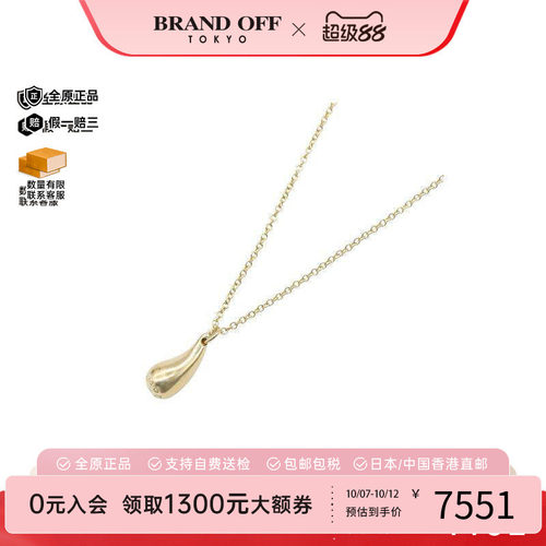 中古Tiffany&Co蒂芙尼项链