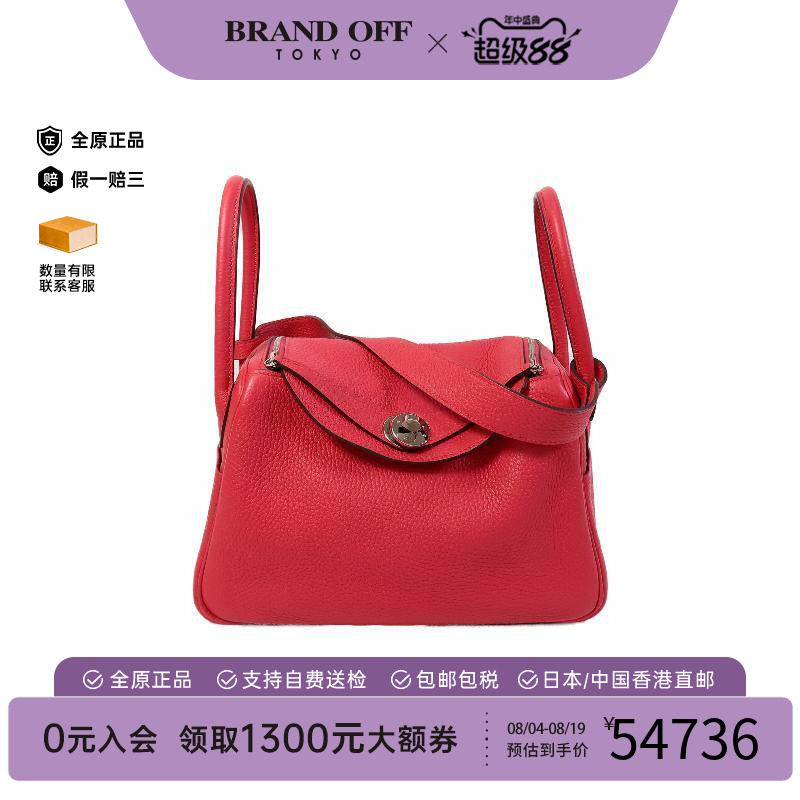 中古Hermes爱马仕斜挎包