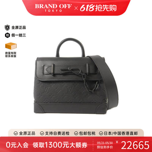 中古LV路易威登斜挎包レディース