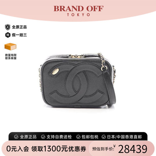 中古Chanel香奈儿斜挎包