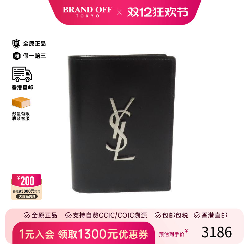 中古-日本进口YSL圣罗兰卡包