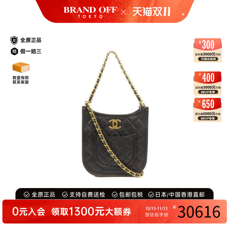 中古二奢Chanel香奈儿包B级9新Shoulder bag肩包牛皮斜挎包黑色