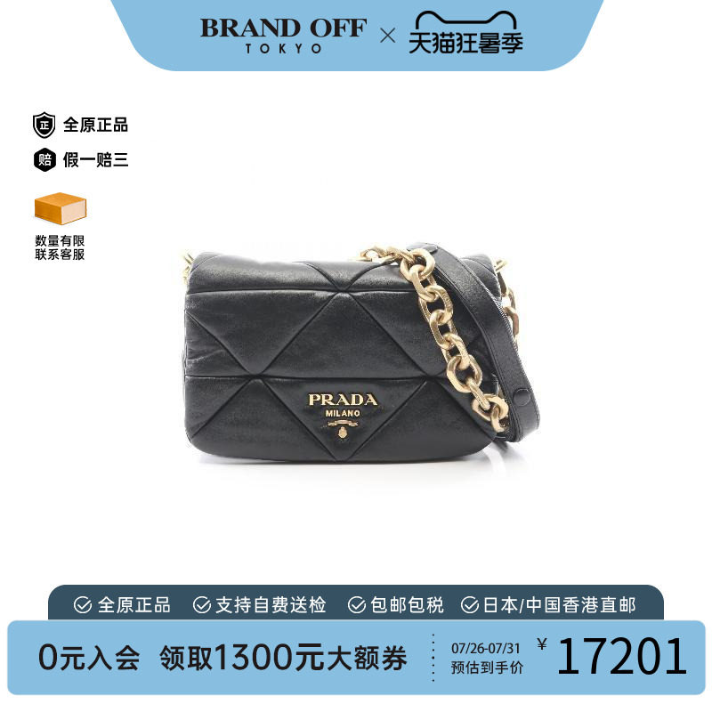 中古Prada普拉达单肩包