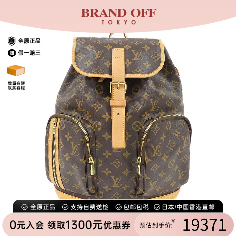 中古LV路易威登老花双肩包