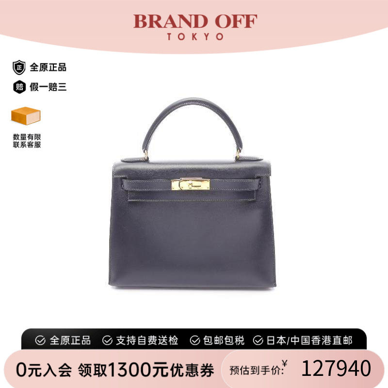 中古Hermes爱马仕手提包