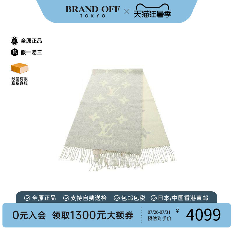 中古LV路易威登围巾/丝巾