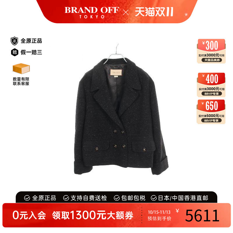 中古Gucci古驰外套レディース