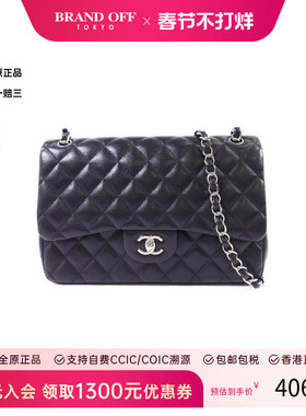 中古Chanel香奈儿女包A级95新Large ClassicCF 30羊皮斜挎包黑色