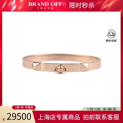 中古「95新」爱马仕玫瑰金手镯
