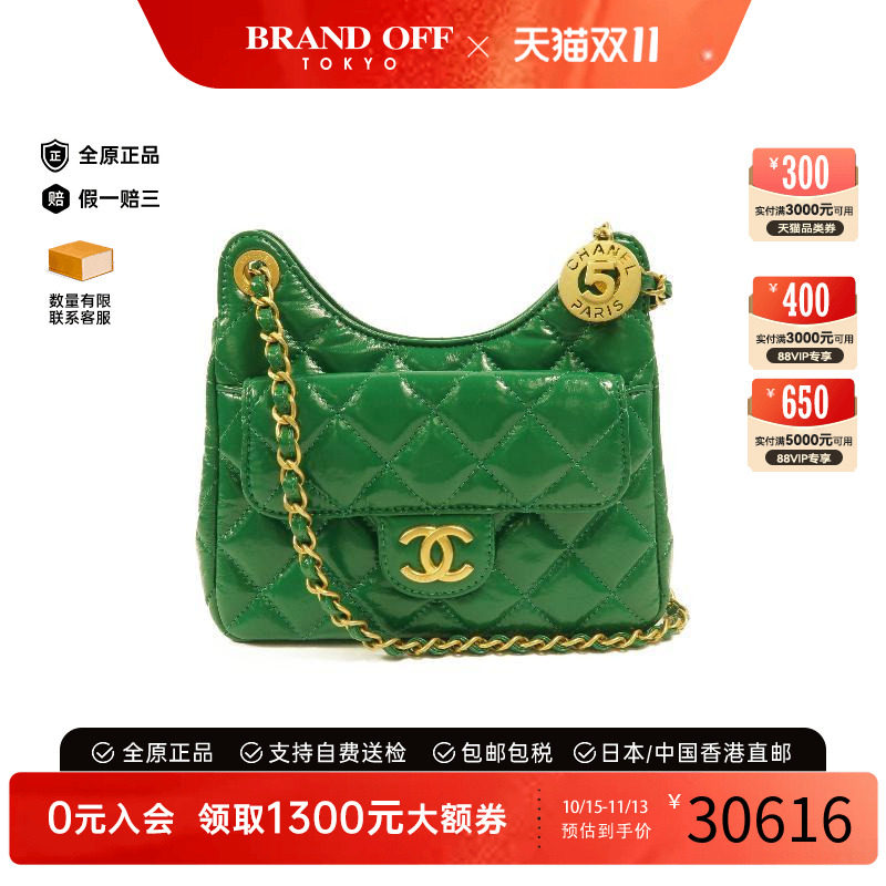 中古Chanel香奈儿斜挎包