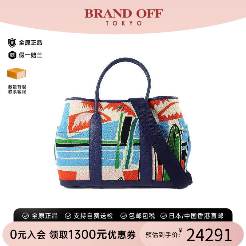 中古Hermes爱马仕斜挎包