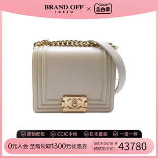 Shoulder斜挎包 Chain Chanel 中古CHANEL香奈儿女包S级99新Boy