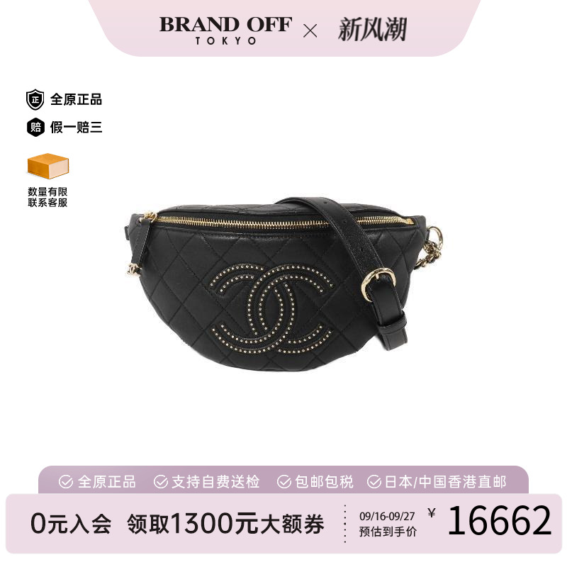 中古Chanel香奈儿腰包レディース