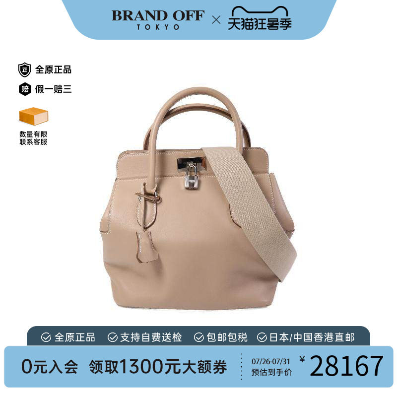 中古Hermes爱马仕斜挎包