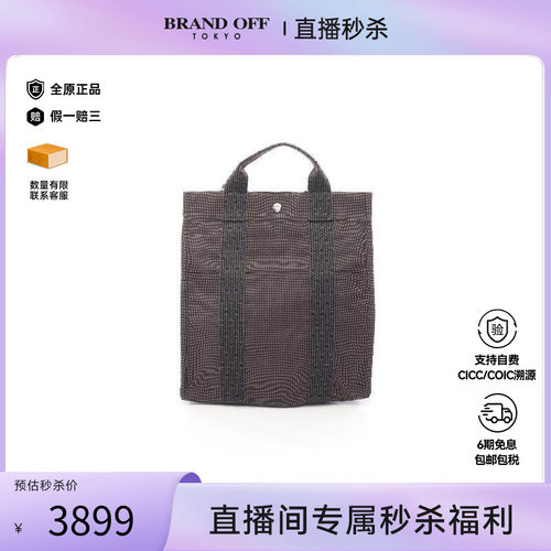 中古Hermes爱马仕双肩包メンズ