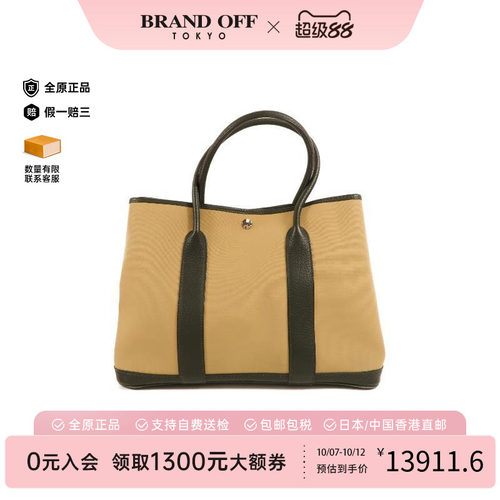 中古Hermes爱马仕手提包
