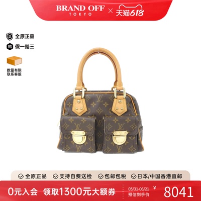 中古LV路易威登曼哈顿包老花女包
