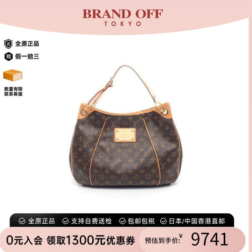 中古LV路易威登单肩包レディース