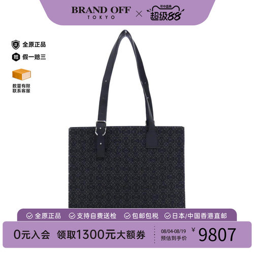 中古LOEWE罗意威女包托特包