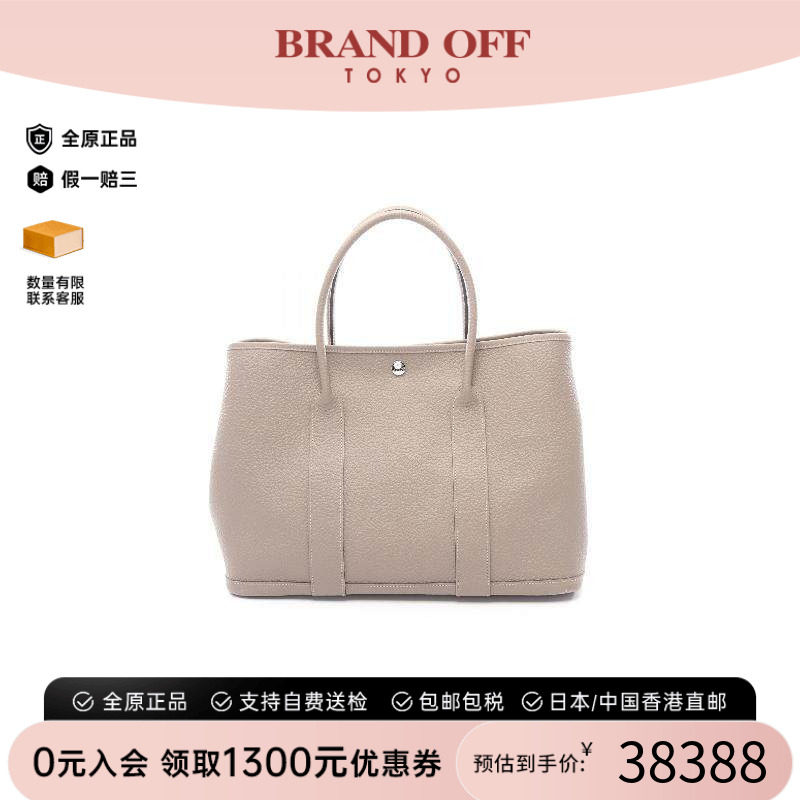 中古Hermes爱马仕托特包