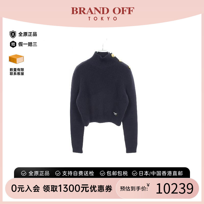 中古Prada普拉达上衣レディース