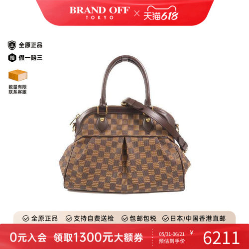 中古LV路易威登斜挎包レディース